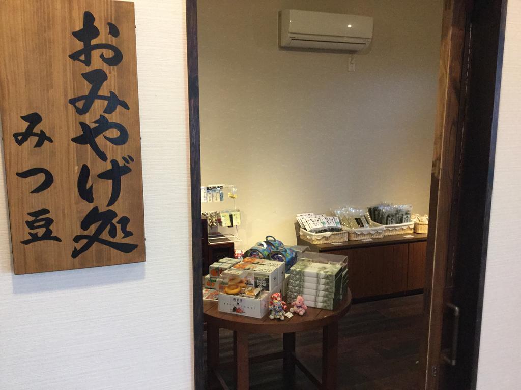 Utsumionsen Ichizu 호텔 Aichi 외부 사진